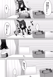 Page 3 of Ima to Mirai to Zutto Aishiteiru Anata (decensored) - preview thumbnail