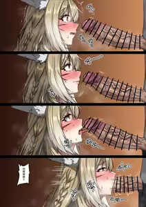 Page 4 of 女儿的年轻母亲 - preview thumbnail