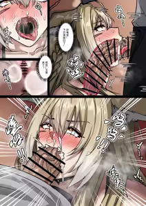 Page 5 of 女儿的年轻母亲 - preview thumbnail