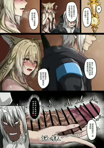 Page 6 of 女儿的年轻母亲 - preview thumbnail