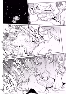 Page 17 of Chinpo no Tame ni Kokumin Zenin Minagoroshi - preview thumbnail