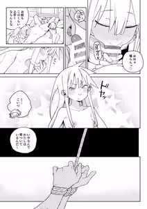 Page 20 of Chinpo no Tame ni Kokumin Zenin Minagoroshi - preview thumbnail