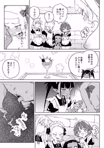 Page 22 of Chinpo no Tame ni Kokumin Zenin Minagoroshi - preview thumbnail
