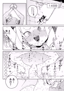 Page 31 of Chinpo no Tame ni Kokumin Zenin Minagoroshi - preview thumbnail