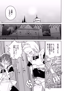 Page 42 of Chinpo no Tame ni Kokumin Zenin Minagoroshi - preview thumbnail