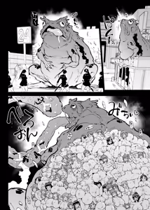 Page 33 of Taimabu S4 epilogue① | JK退魔部 Season4 尾声① - preview thumbnail