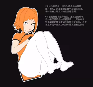 Page 12 of 2024年11月 中文 - preview thumbnail