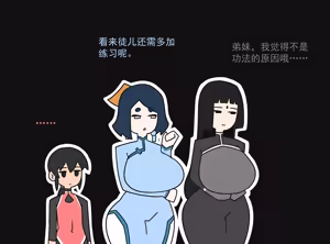 Page 25 of 2024年11月 中文 - preview thumbnail
