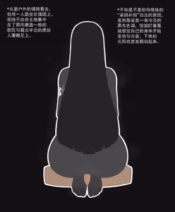 Page 27 of 2024年11月 中文 - preview thumbnail