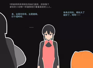 Page 3 of 2024年11月 中文 - preview thumbnail