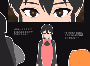 Page 4 of 2024年11月 中文 - preview thumbnail