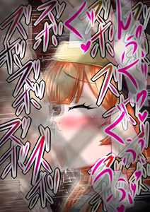 Page 176 of Hatsujouki Marii Netorase Zange-shitsu: Omake Shitagaki Senga - preview thumbnail