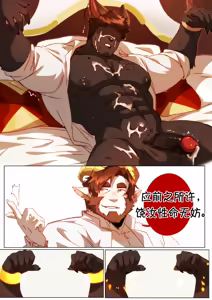 Page 26 of Passionate Affection 深挚 《Williams x Joe》深挚番外 - 《绝"顶"好梦》 - preview thumbnail