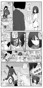 Page 3 of fest - preview thumbnail