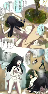 Page 33 of fest - preview thumbnail