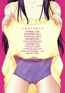 Page 4 of Inner Equal Bloomers Ch. 1 - preview thumbnail