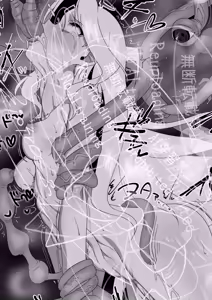 Page 3 of ほちたろー - preview thumbnail