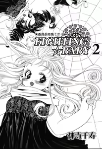 Page 56 of Pure Petit Vol.22 Iinchou Tokushuu - preview thumbnail