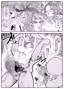 Page 36 of Schale Omanko Iinkai Episode: 2 Shimekiri Pinch! H na Model de Daifuntou - preview thumbnail