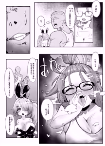 Page 8 of Schale Omanko Iinkai Episode: 2 Shimekiri Pinch! H na Model de Daifuntou - preview thumbnail
