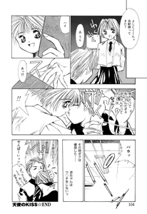 Page 106 of afternoon potaufen - preview thumbnail
