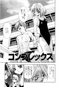 Page 107 of afternoon potaufen - preview thumbnail