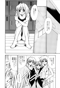 Page 108 of afternoon potaufen - preview thumbnail
