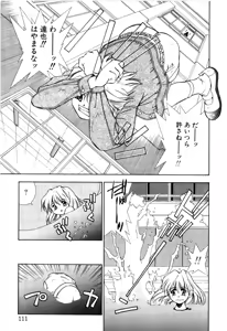 Page 113 of afternoon potaufen - preview thumbnail