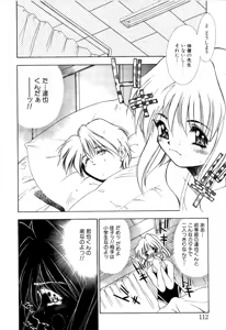 Page 114 of afternoon potaufen - preview thumbnail
