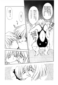 Page 115 of afternoon potaufen - preview thumbnail
