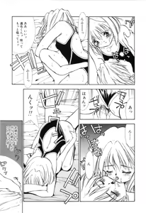 Page 121 of afternoon potaufen - preview thumbnail