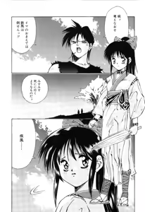 Page 123 of afternoon potaufen - preview thumbnail