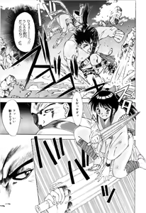 Page 127 of afternoon potaufen - preview thumbnail