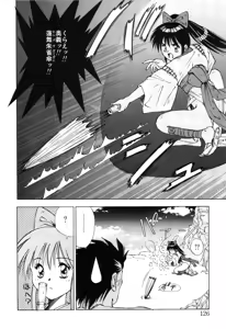 Page 128 of afternoon potaufen - preview thumbnail