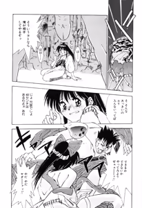 Page 131 of afternoon potaufen - preview thumbnail