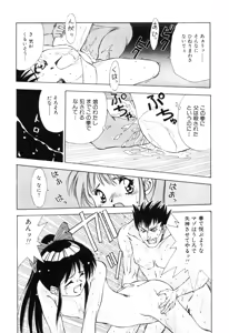 Page 134 of afternoon potaufen - preview thumbnail