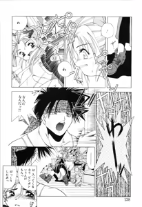 Page 140 of afternoon potaufen - preview thumbnail