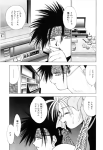 Page 143 of afternoon potaufen - preview thumbnail