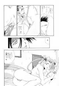 Page 150 of afternoon potaufen - preview thumbnail
