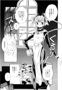 Page 153 of afternoon potaufen - preview thumbnail