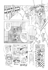 Page 156 of afternoon potaufen - preview thumbnail