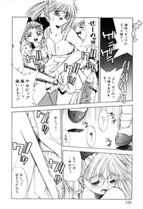 Page 158 of afternoon potaufen - preview thumbnail