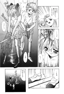 Page 159 of afternoon potaufen - preview thumbnail