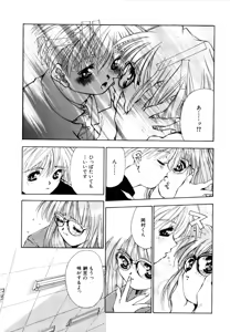 Page 16 of afternoon potaufen - preview thumbnail
