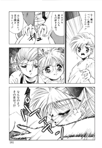 Page 163 of afternoon potaufen - preview thumbnail