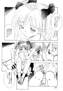 Page 164 of afternoon potaufen - preview thumbnail