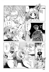 Page 170 of afternoon potaufen - preview thumbnail