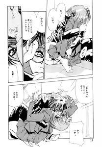 Page 17 of afternoon potaufen - preview thumbnail