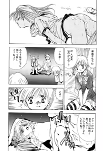 Page 175 of afternoon potaufen - preview thumbnail