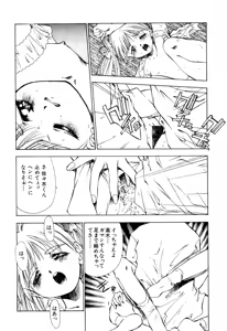 Page 176 of afternoon potaufen - preview thumbnail